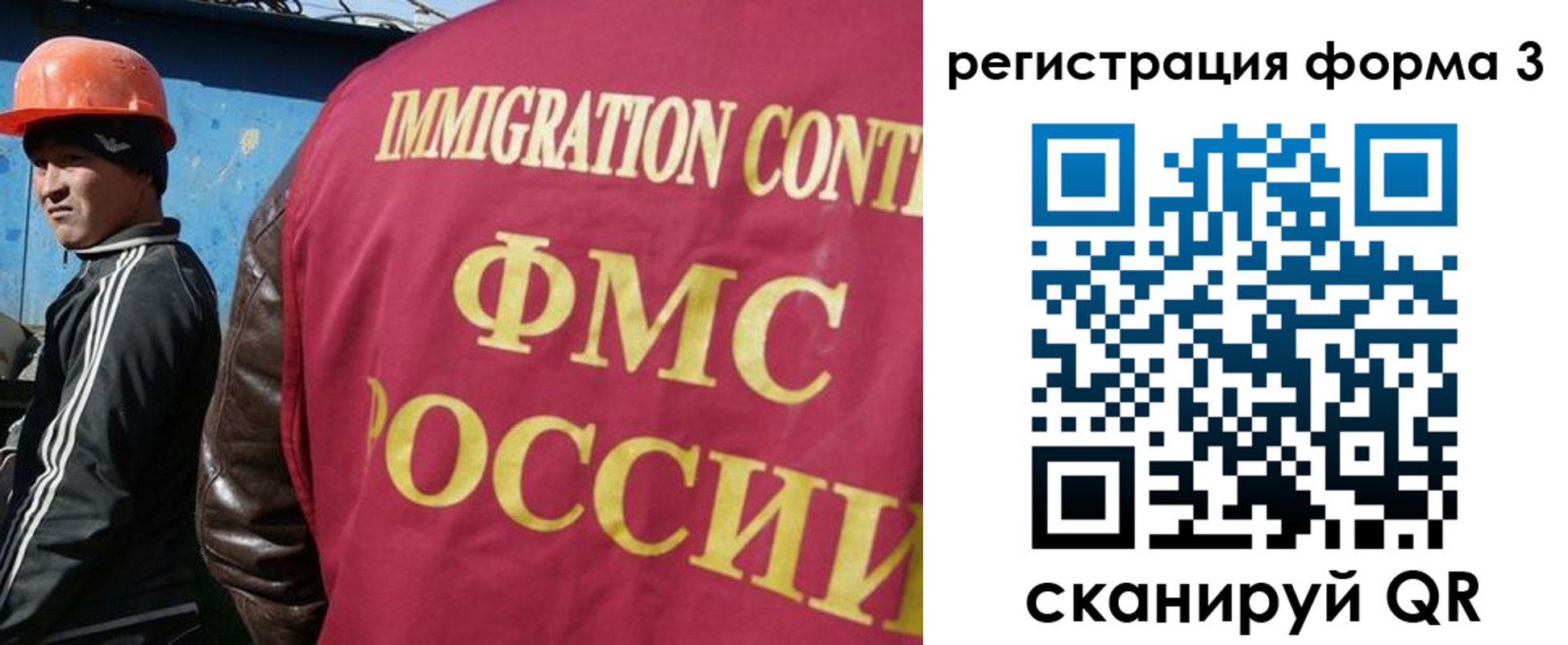 временная регистрация законно в Новоаннинском