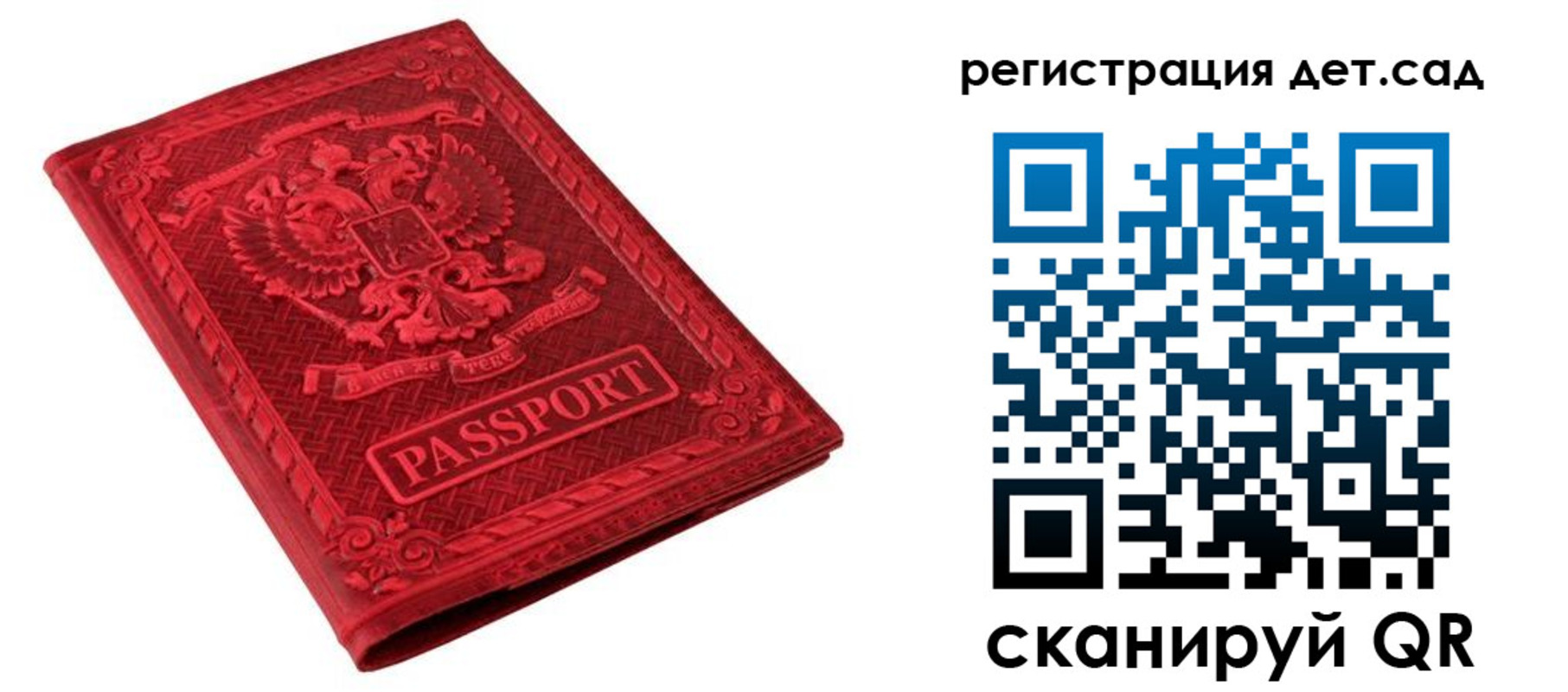 временная регистрация в Новоаннинском